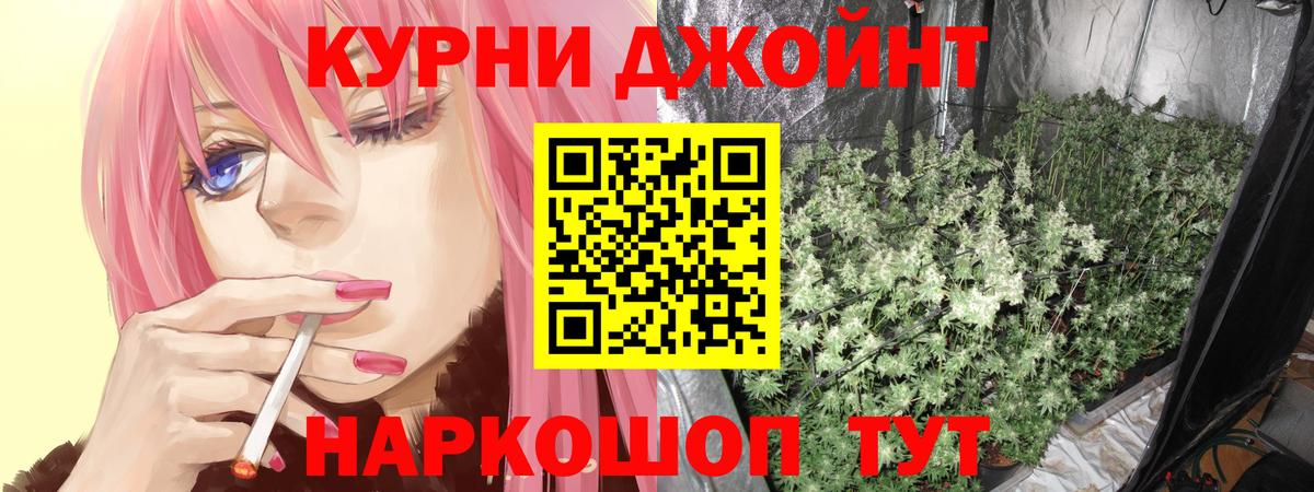 Зеленокумск  Вход с VPN  Канабис  МЕФ кристаллы  Кокаин  ГАШ  ГАШИШ 